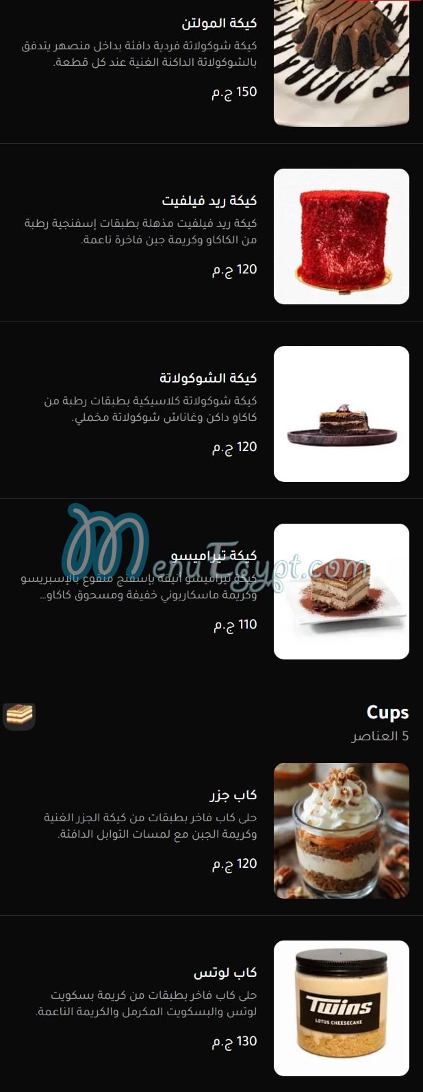 Twins Cafe delivery menu