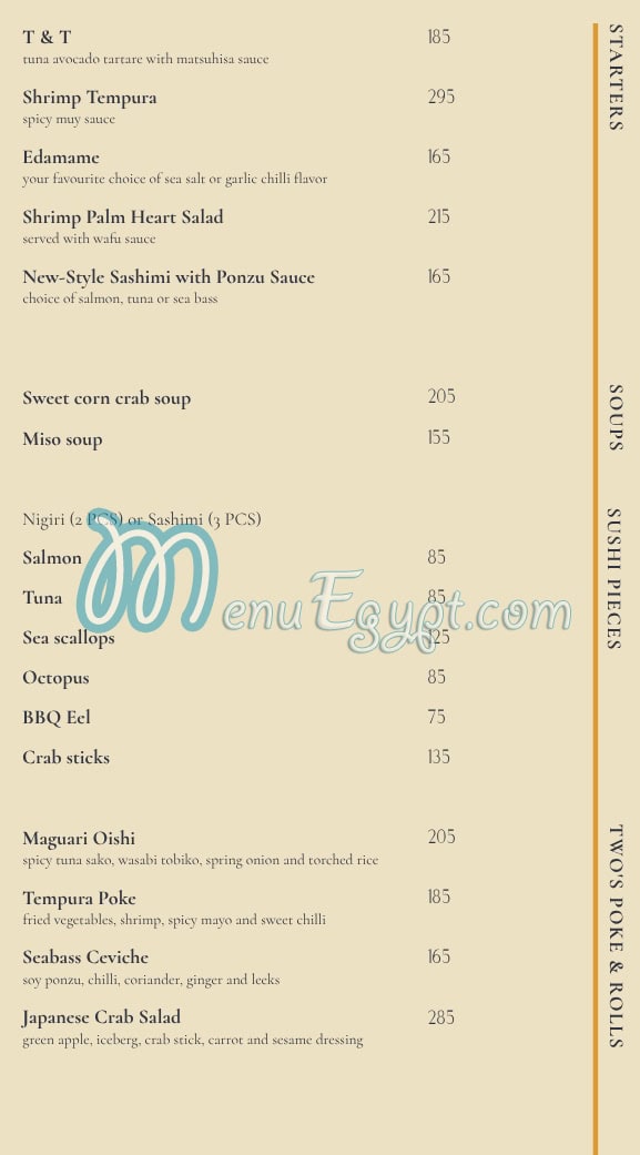 تو ريستوران مصر منيو بالعربى