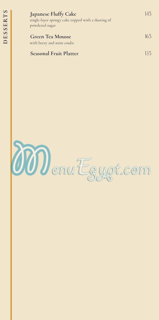 رقم تو ريستوران مصر