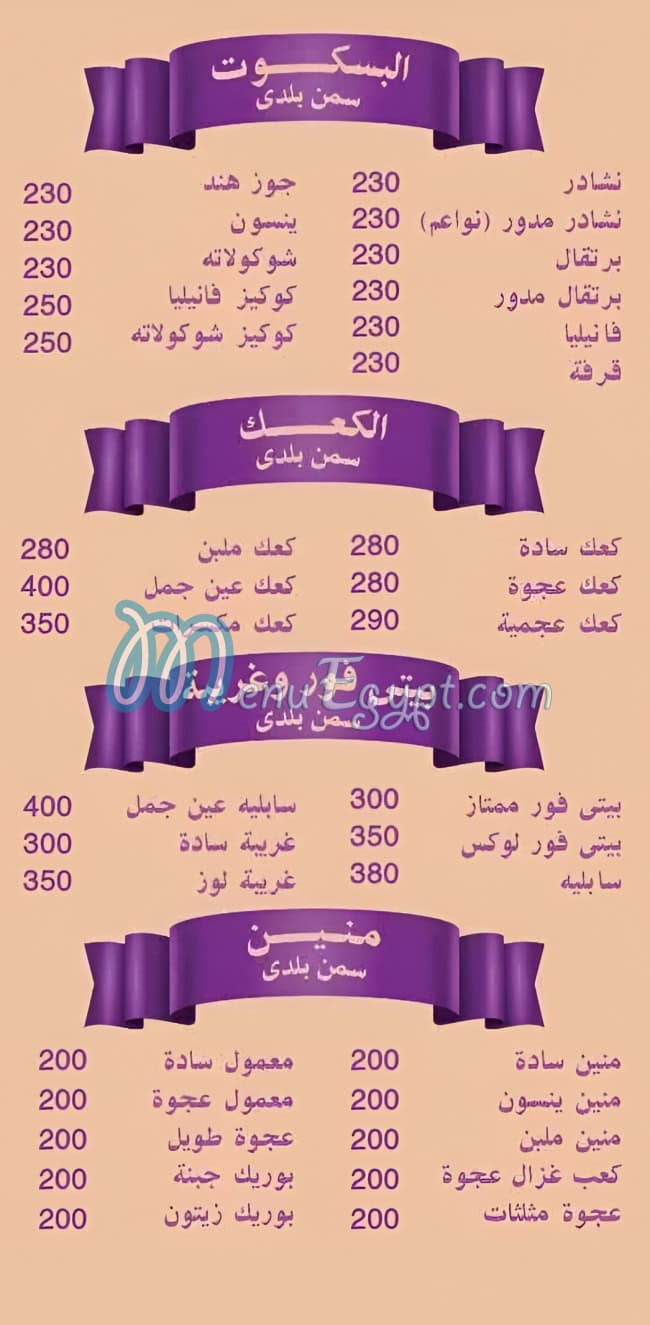Tyeba delivery