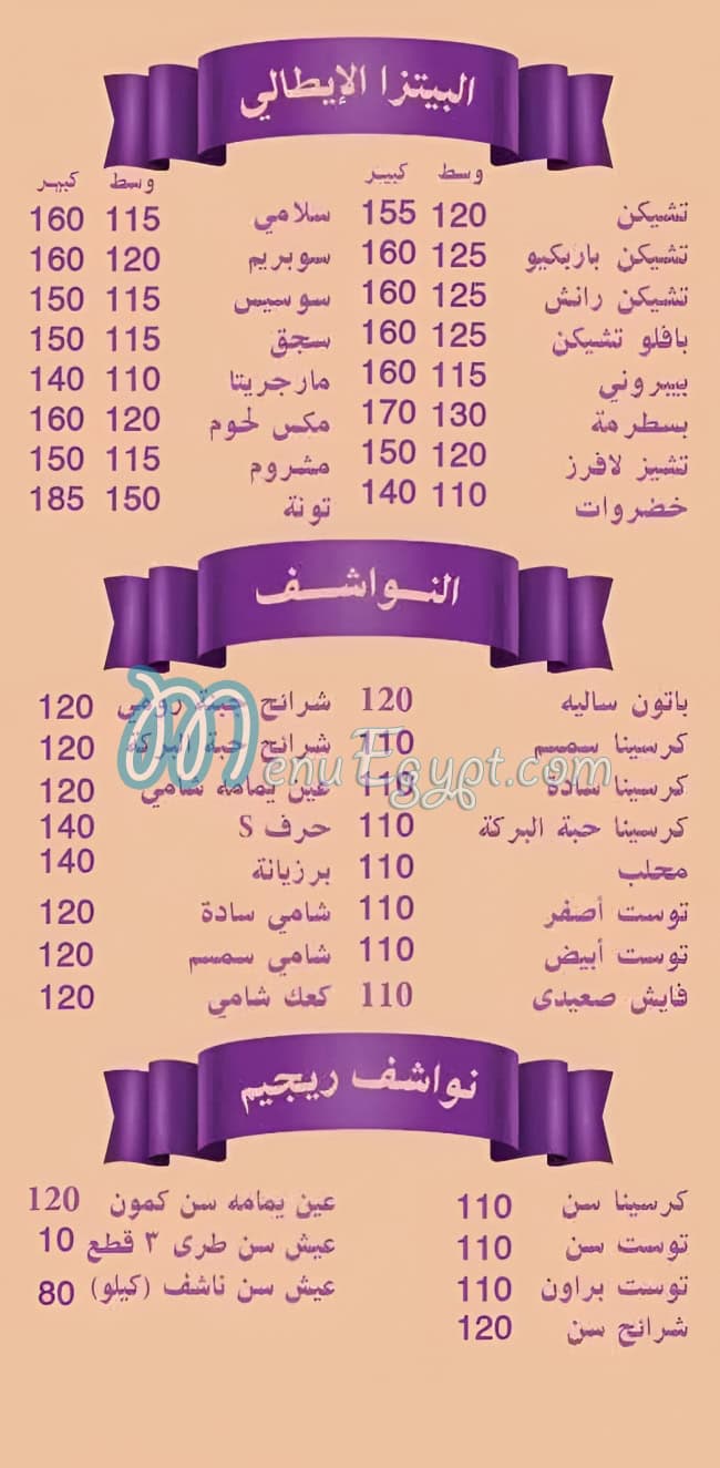 Tyeba delivery menu