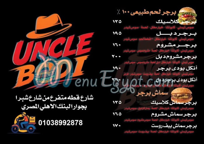 UNCLE BODI menu