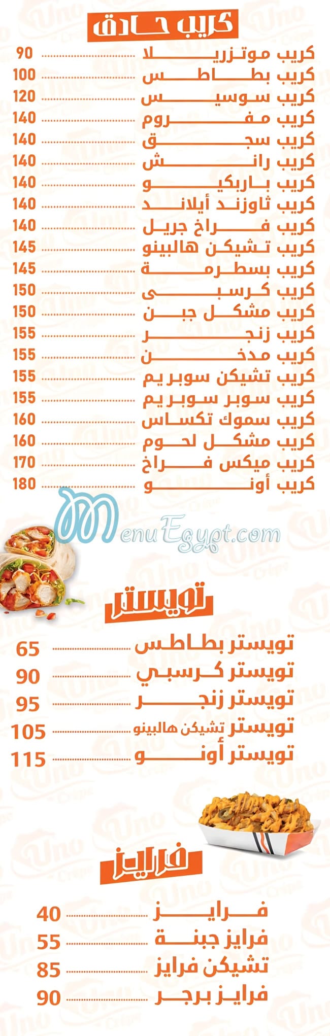 Uno Crepe menu