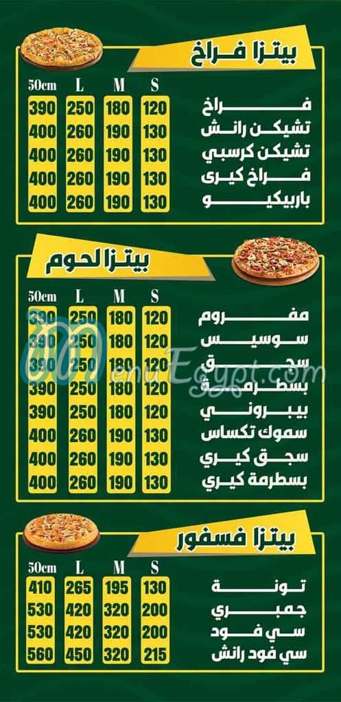 Uno pizza menu