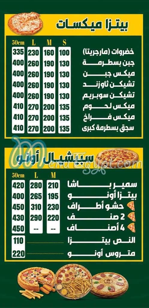 Uno pizza menu Egypt