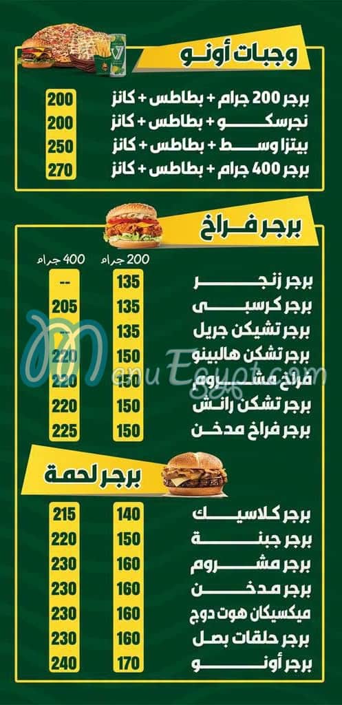 Uno pizza egypt