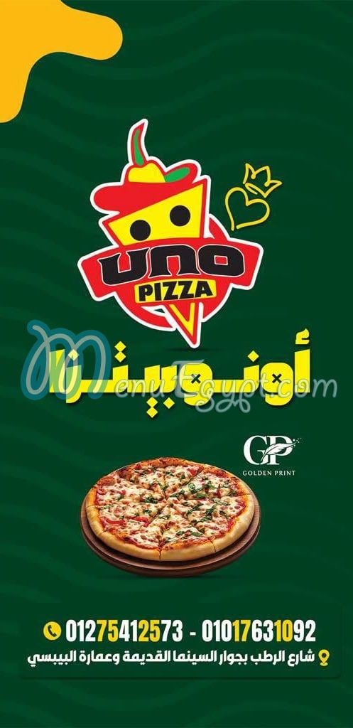 Uno pizza menu Egypt 1
