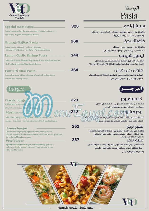Veto online menu