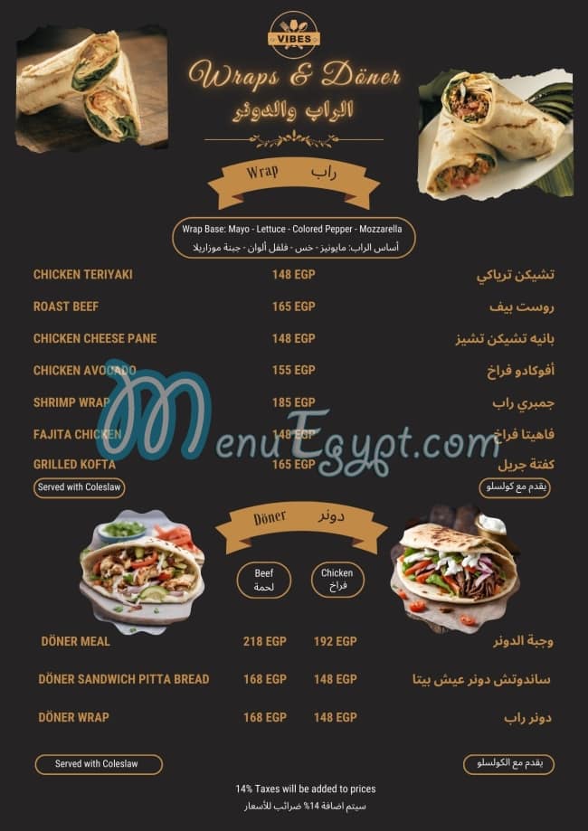 Vibes Cafe And Restaurant menu Egypt 4