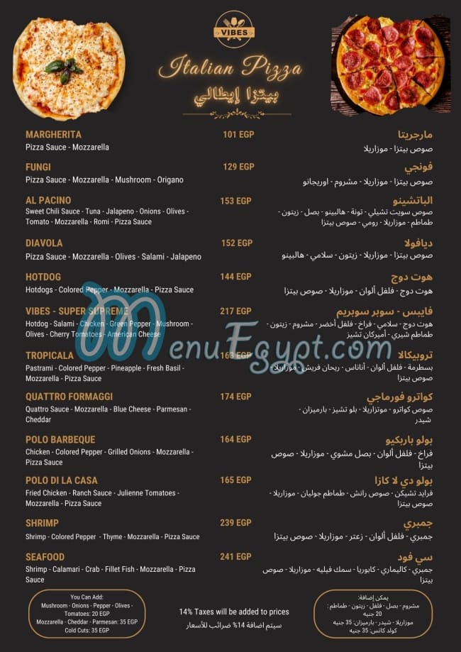 Vibes Cafe And Restaurant menu Egypt 6