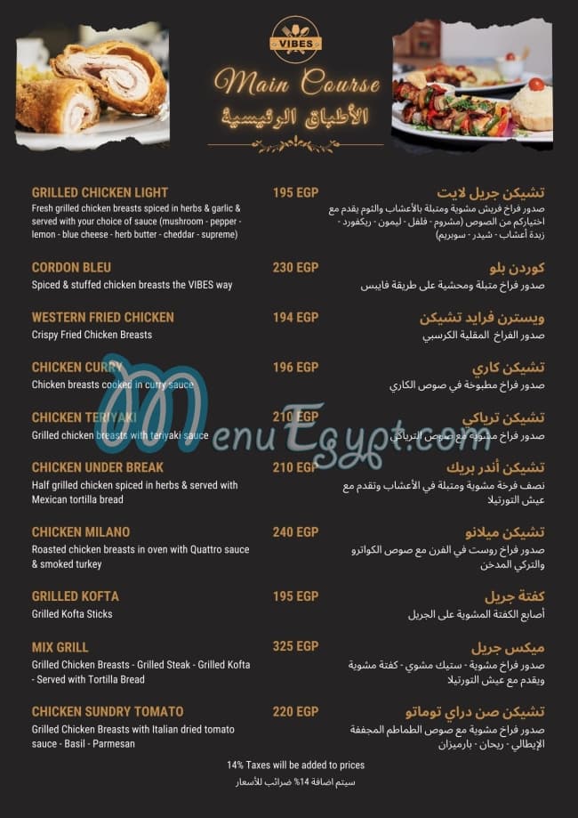 Vibes Cafe And Restaurant menu Egypt 8