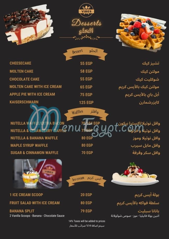 Vibes Cafe And Restaurant menu Egypt 10