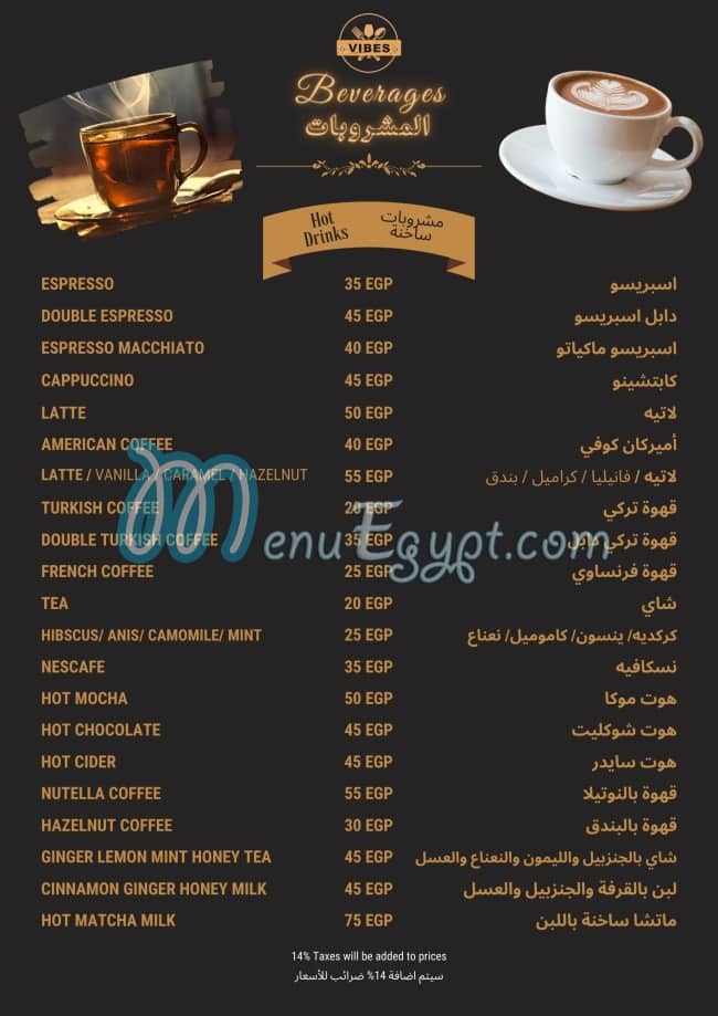 Vibes Cafe And Restaurant menu Egypt 11
