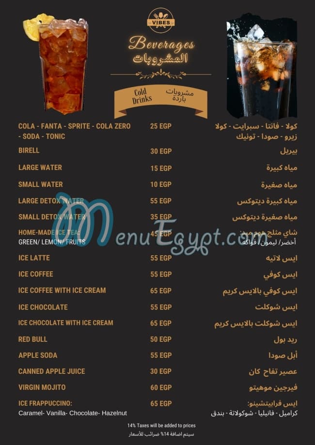 Vibes Cafe And Restaurant menu Egypt 12