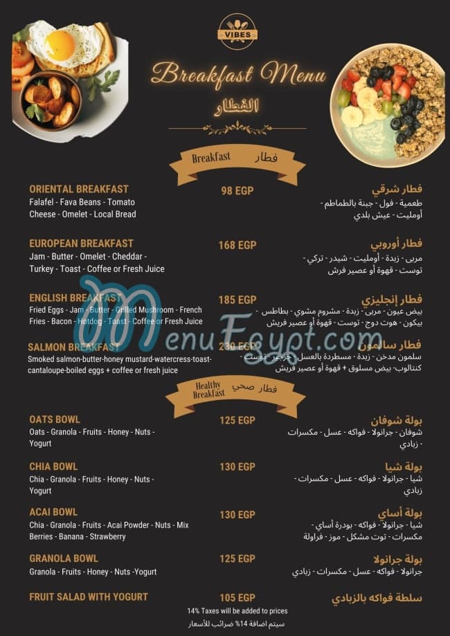 Vibes Cafe And Restaurant menu Egypt