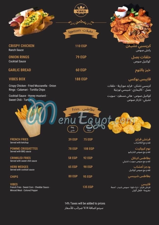 Vibes Cafe And Restaurant delivery menu