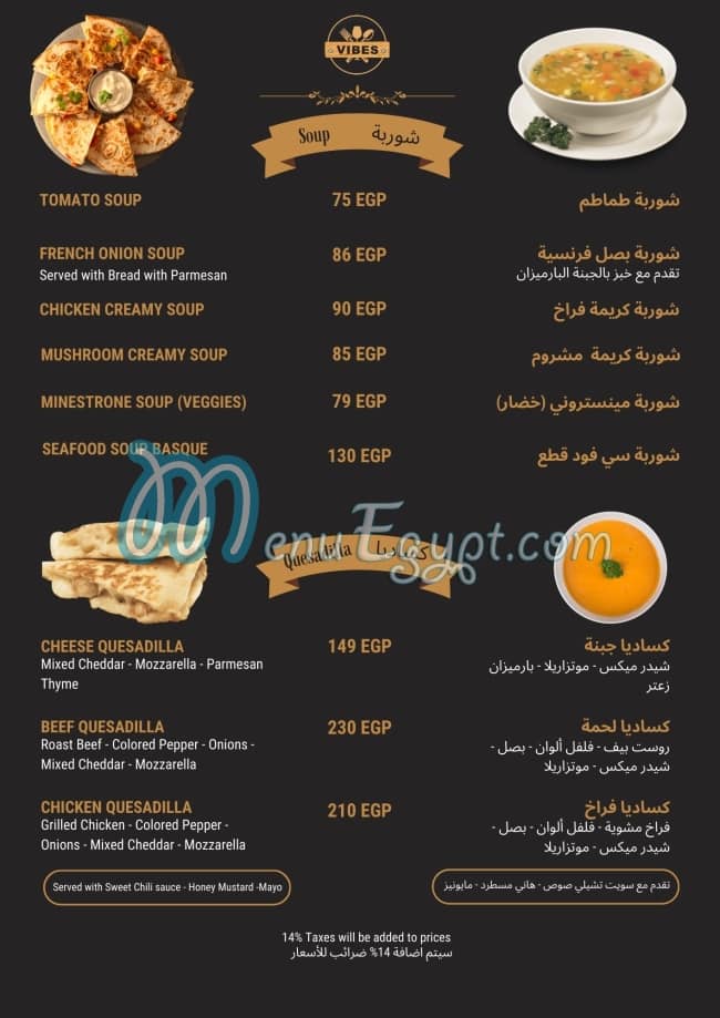 Vibes Cafe And Restaurant menu prices