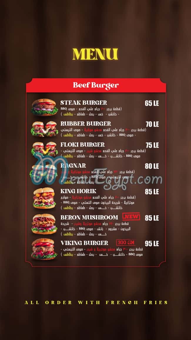 Viking Burger menu Egypt