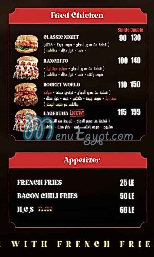 Viking Burger menu Egypt