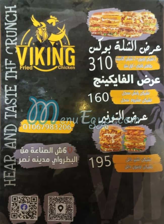 Viking Fried Chicken menu