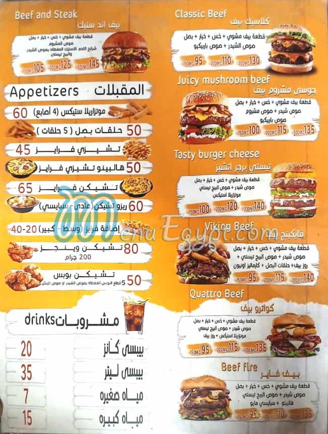 Viking Fried Chicken menu Egypt