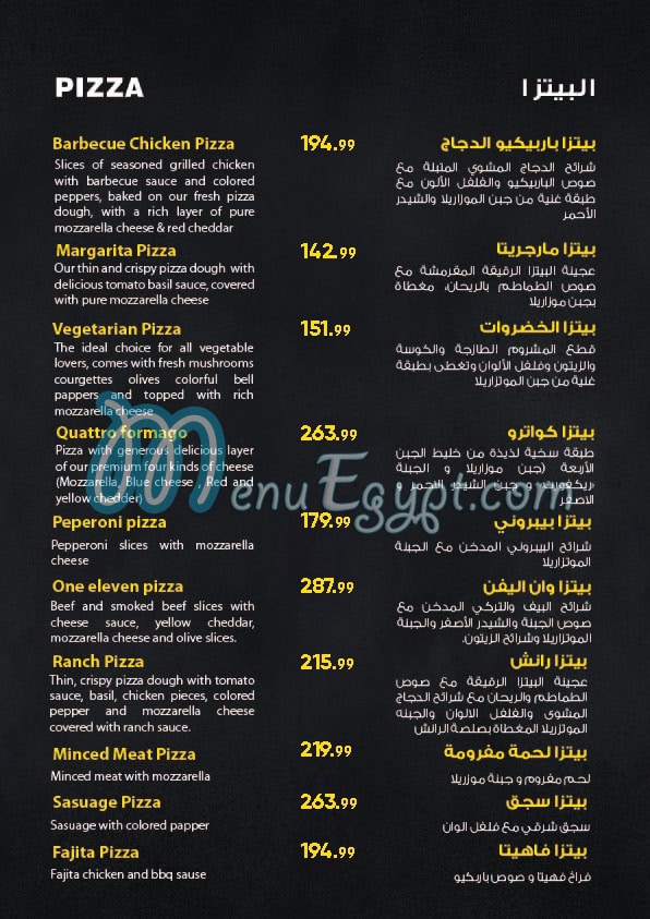 Villa One Eleven menu Egypt 3