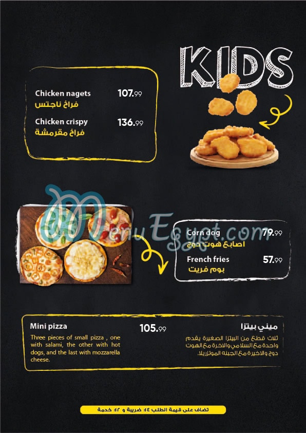 Villa One Eleven menu Egypt 5