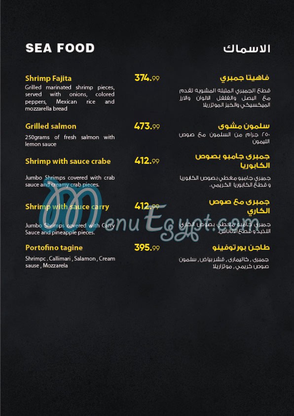 Villa One Eleven menu Egypt 9
