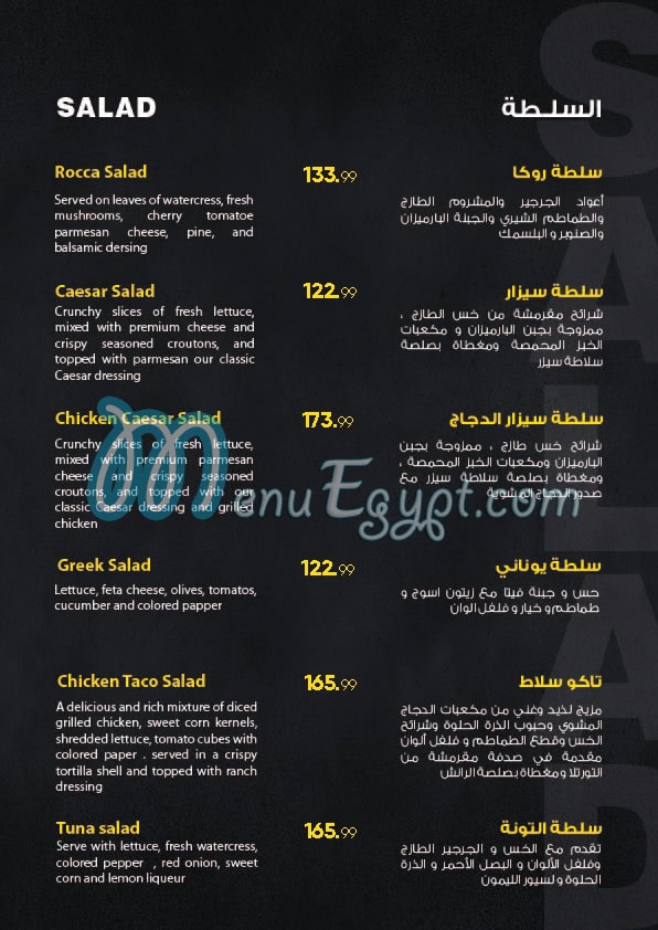 Villa One Eleven egypt
