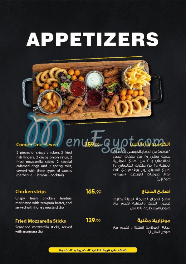 Villa One Eleven delivery menu