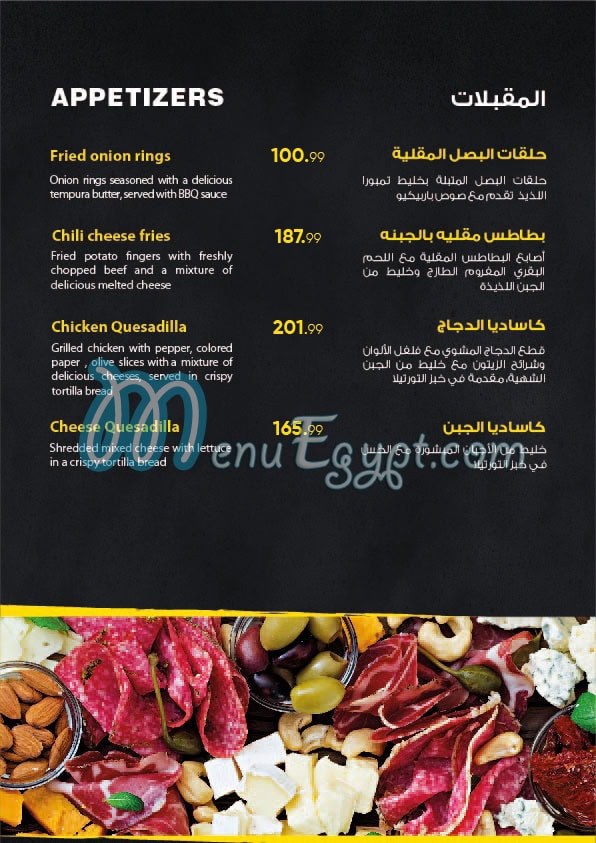 Villa One Eleven online menu