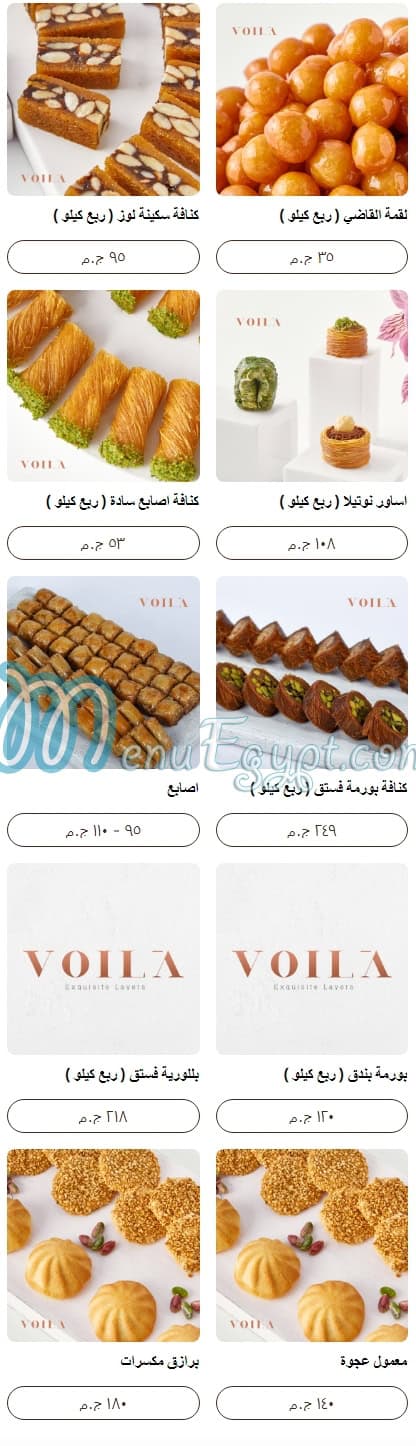 Voila menu Egypt 7