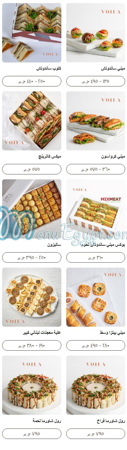 Voila menu Egypt 8