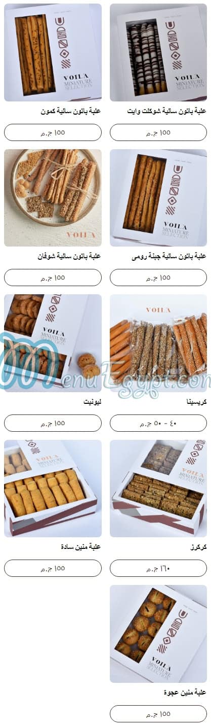 Voila menu Egypt 10