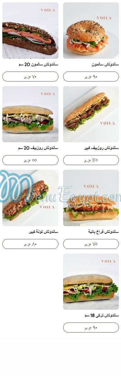 Voila menu Egypt 13