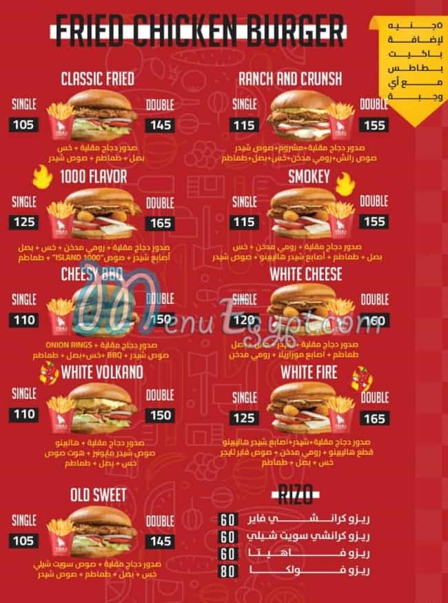 Volka Burgers menu Egypt