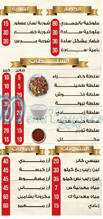 Wadi Hadramawt delivery