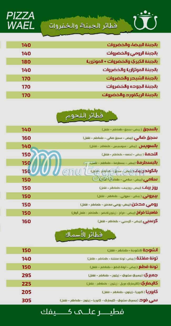 Wael Pizza menu