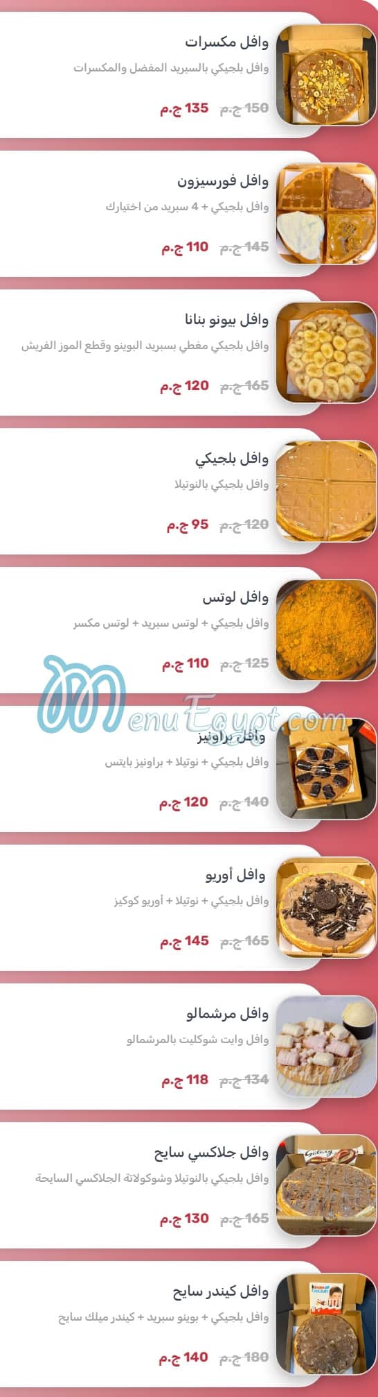 Waffle Maker Mokattam menu