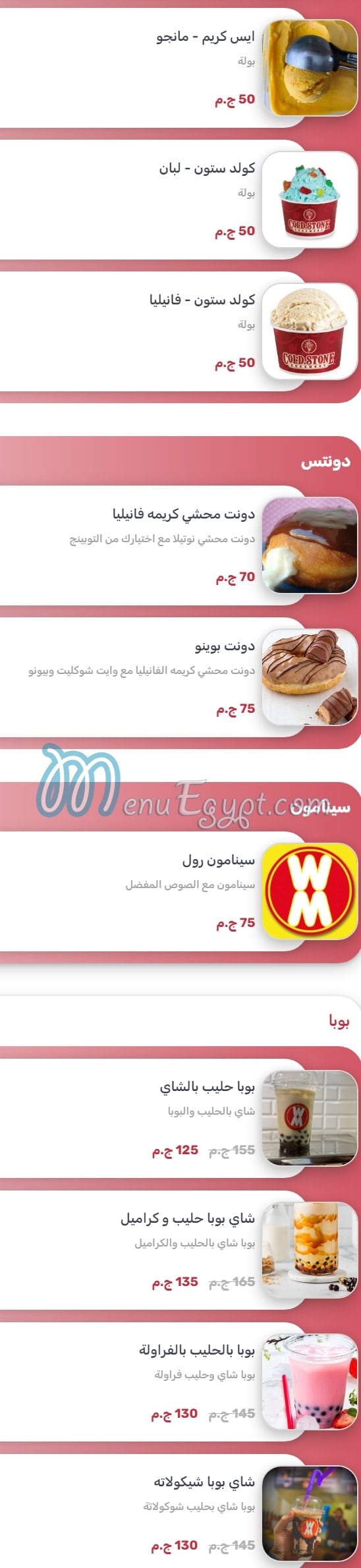 Waffle Maker Mokattam menu Egypt 5