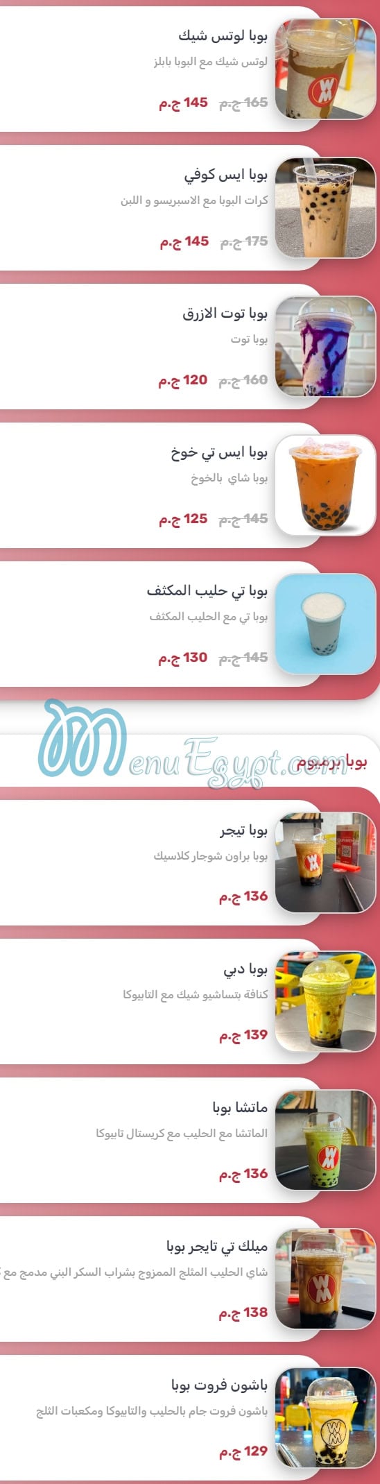 Waffle Maker Mokattam menu Egypt 6