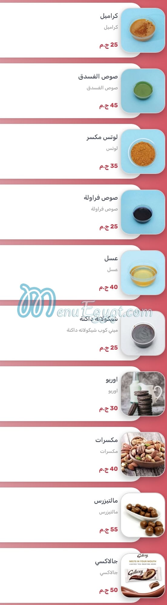 Waffle Maker Mokattam menu Egypt 9