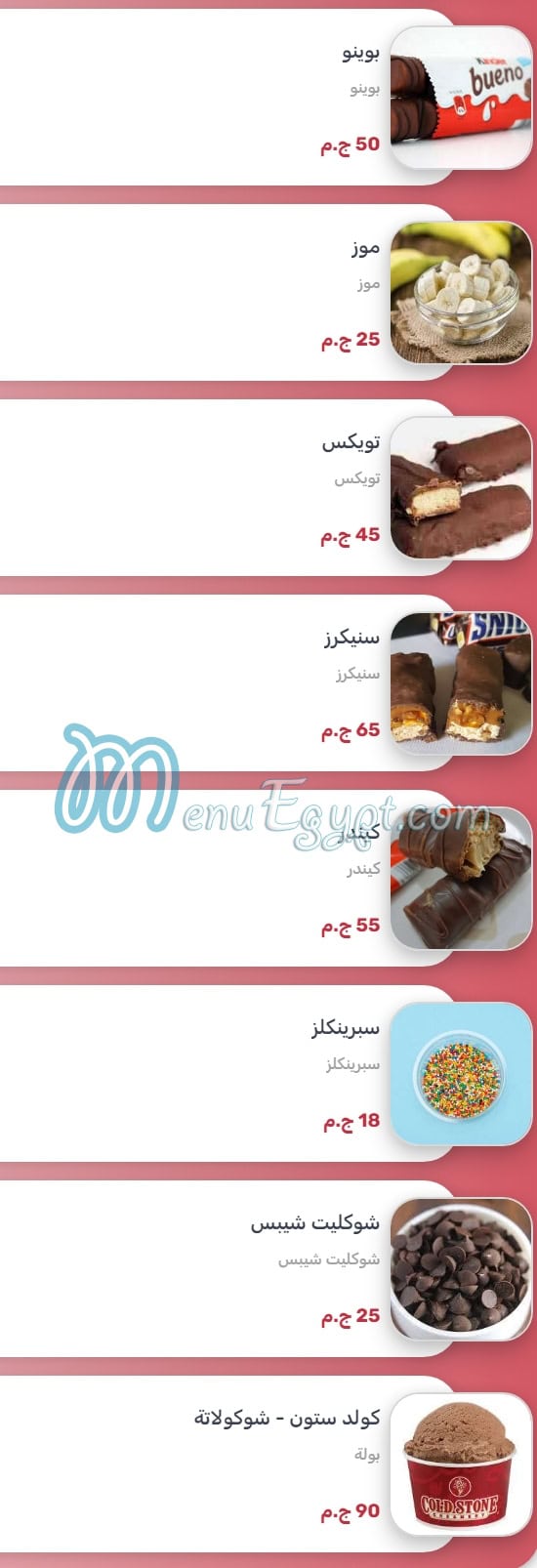 Waffle Maker Mokattam menu Egypt 10