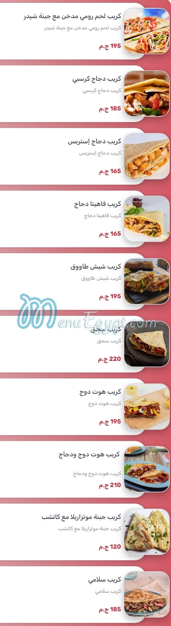 Waffle Maker Mokattam menu Egypt 11