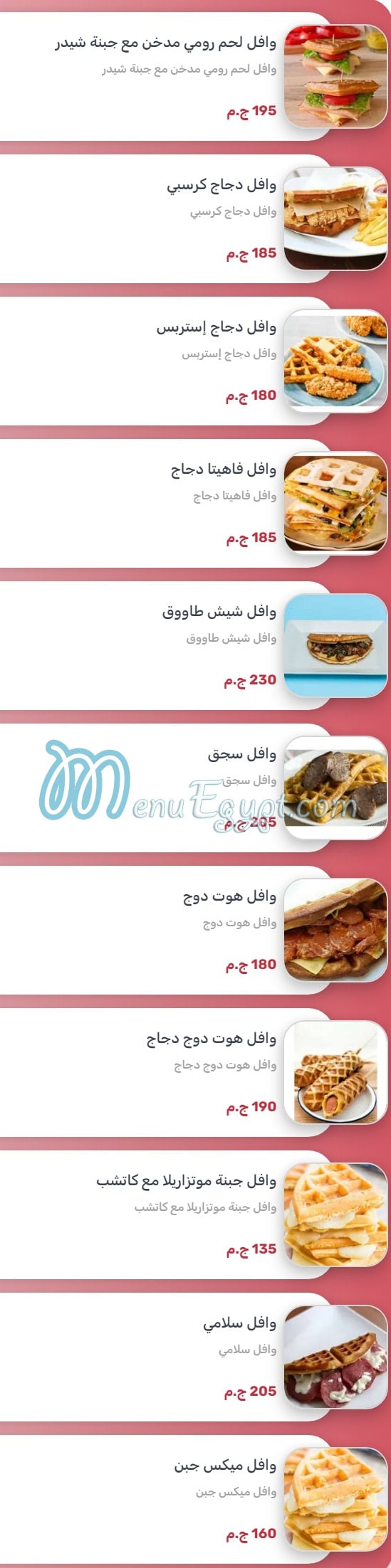 Waffle Maker Mokattam menu Egypt 12