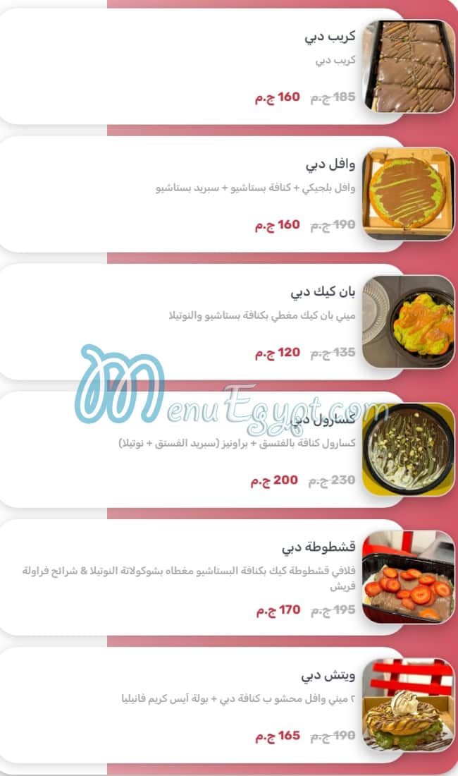 Waffle Maker Mokattam delivery menu