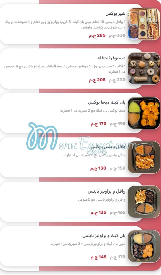 Waffle Maker Mokattam online menu