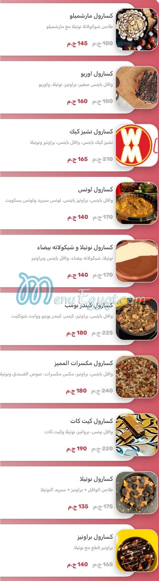 Waffle Maker Mokattam menu prices