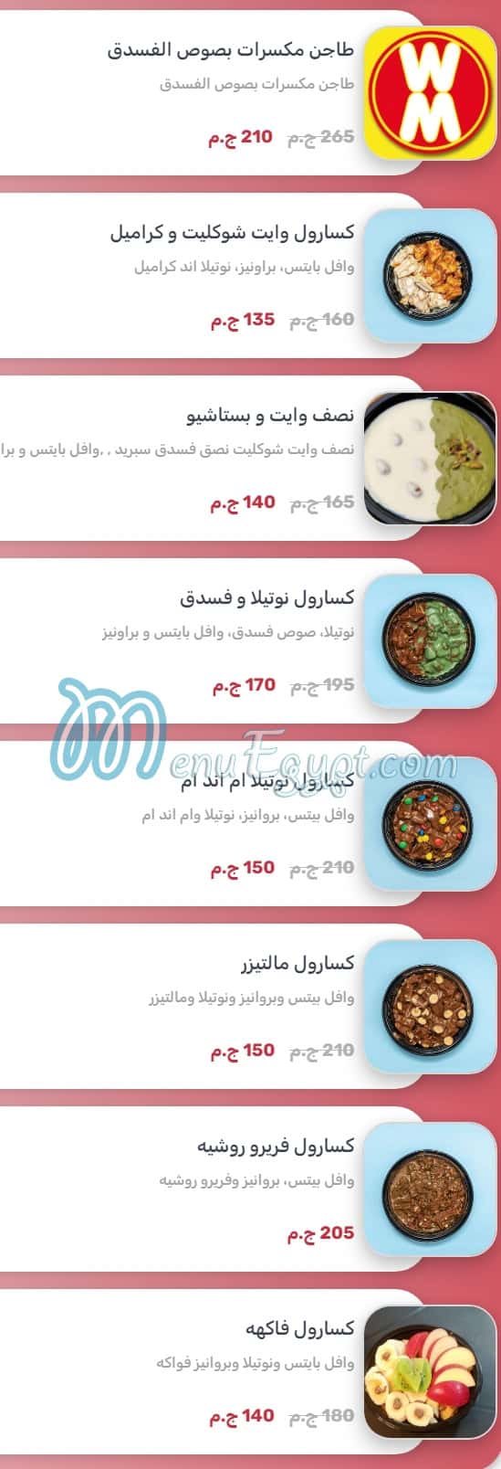 Waffle Maker Mokattam menu Egypt 1