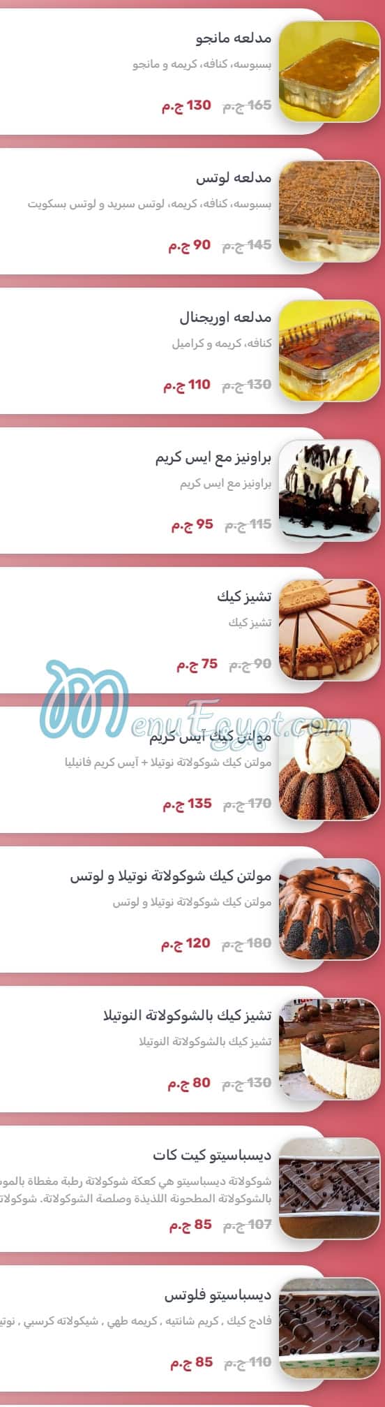 Waffle Maker Mokattam menu Egypt 2